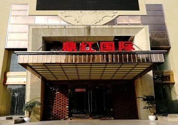 漳州市商务KTV少爷哪家最开放-鼎红国际KTV消费价格玩乐点评