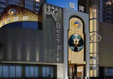 漳州市KTV荤台花场男公关服务好-银河国际KTV花场消费点评